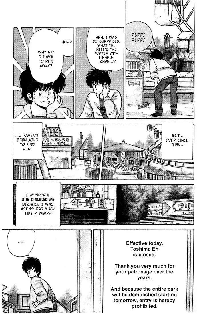 Kimagure Orange Road Chapter 79 9